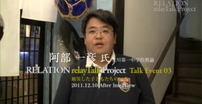 RTP111210_img