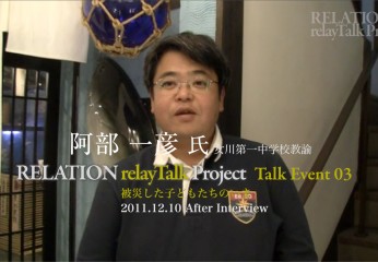 RTP111210_img