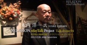 kiuchi_video_img