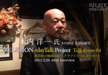 kiuchi_video_img